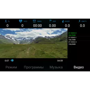 Беговая дорожка Ammity Valentina VTM 5120 TFT Беговая дорожка Ammity Valentina VTM 5120 TFT